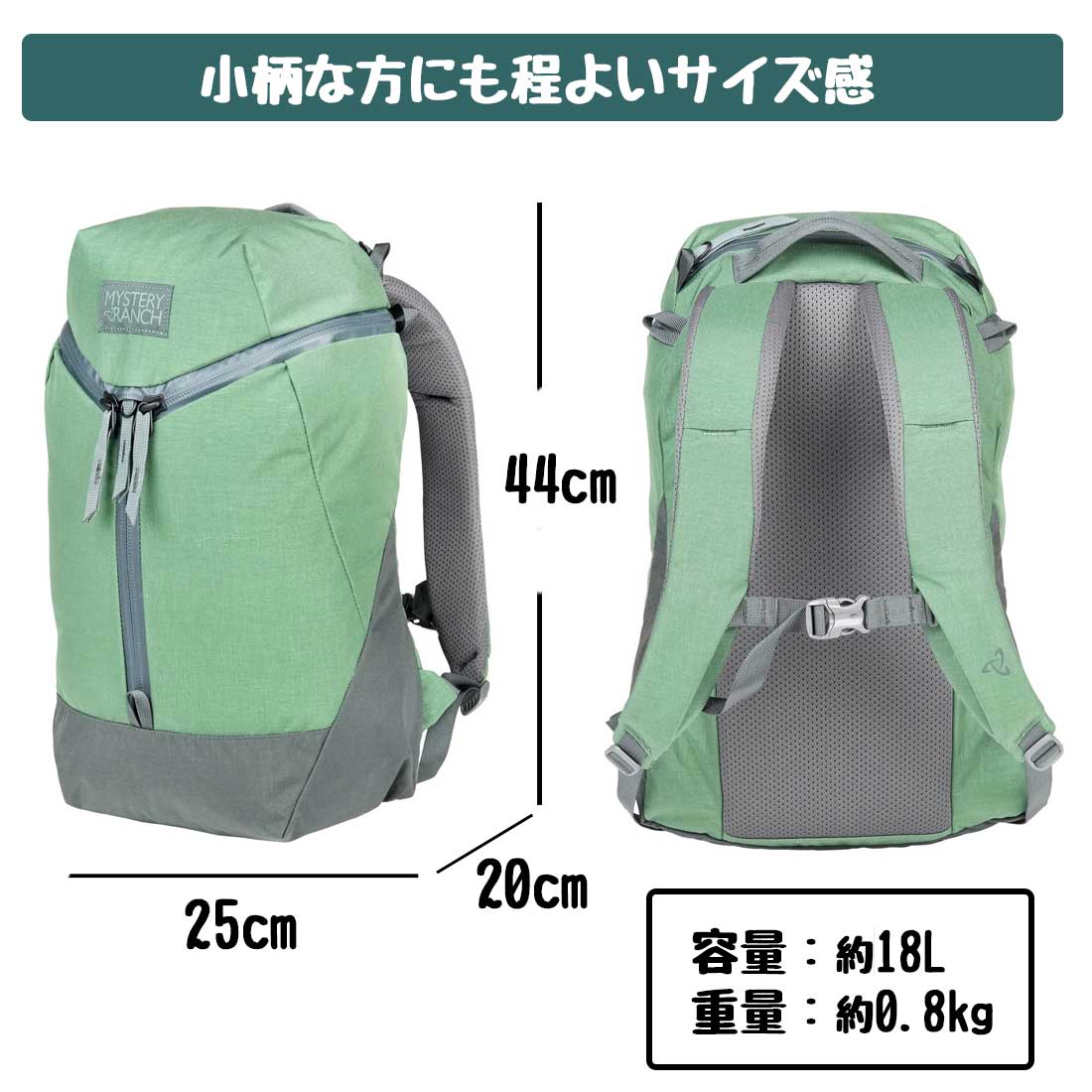 ミステリーランチ カタリスト 18 146133289.jpg?cmsp_timestamp=