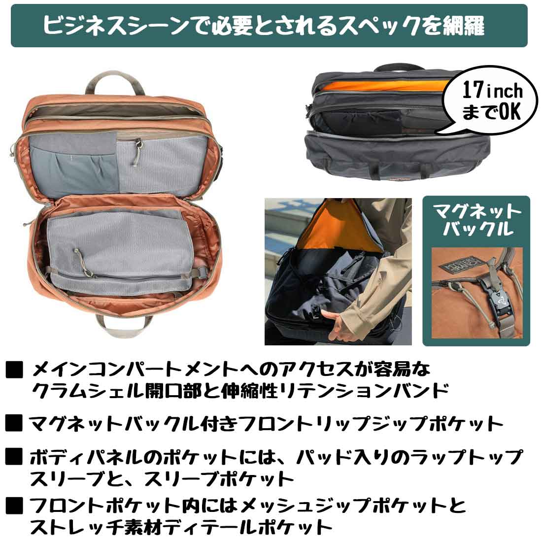 ミステリーランチ スリー 3 ウェイ 27 EDC 国内正規品 | 販売 ミステリーランチ スリー 3 ウェイ 27 EDC 国内正規品 | 販売