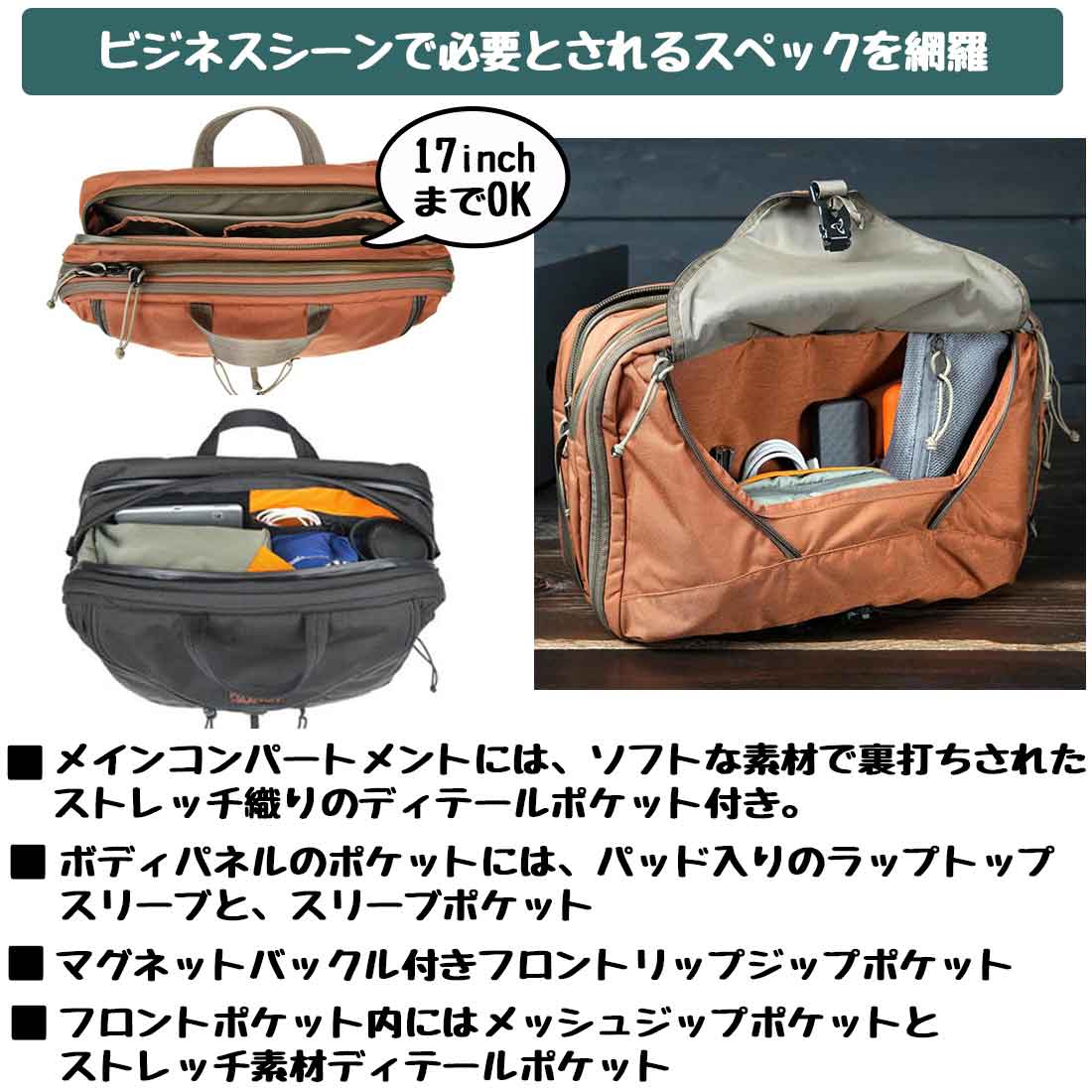 ミステリーランチ スリー 3 ウェイ 18 EDC 国内正規品 | 販売