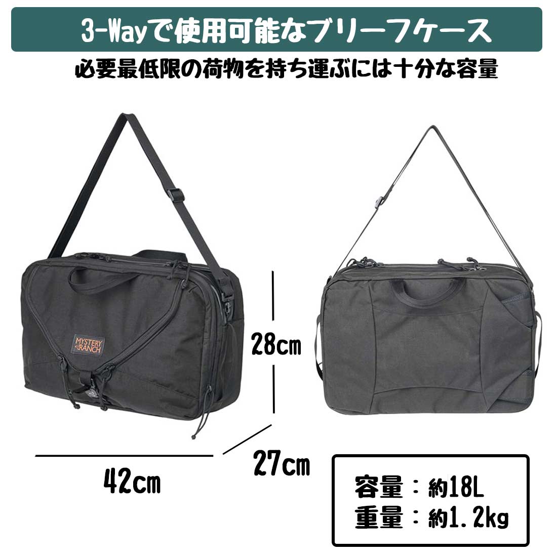 ミステリーランチ スリー 3 ウェイ 18 EDC 国内正規品 | 販売