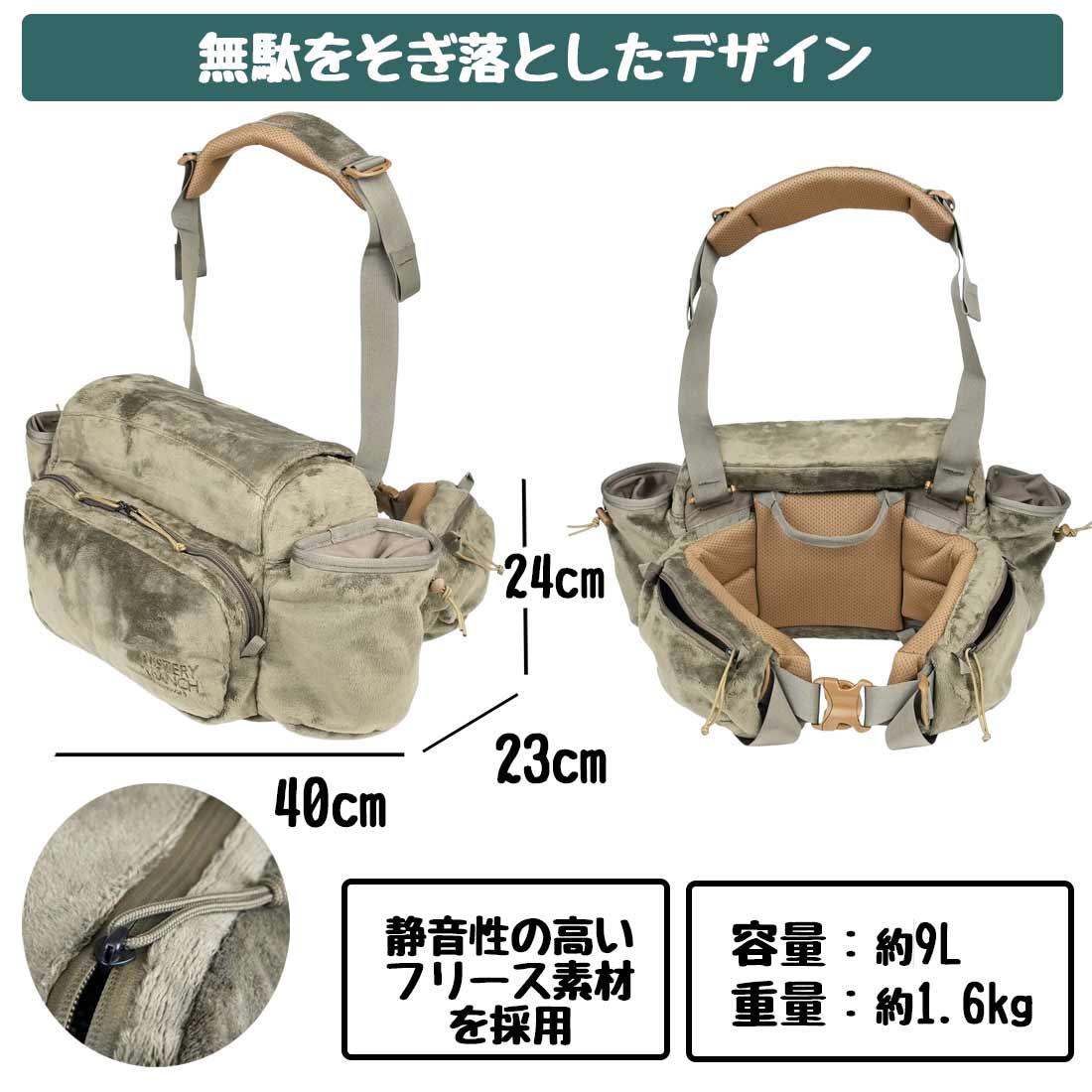 ミステリーランチ ツリーハウス 9 Day Hunting 国内正規品 | 販売