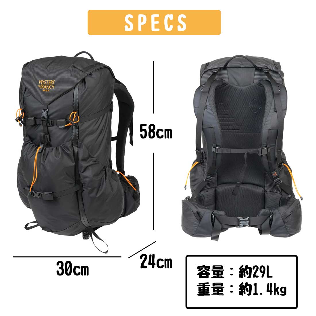 ミステリーランチ レイディックス 31 メンズ バックパック