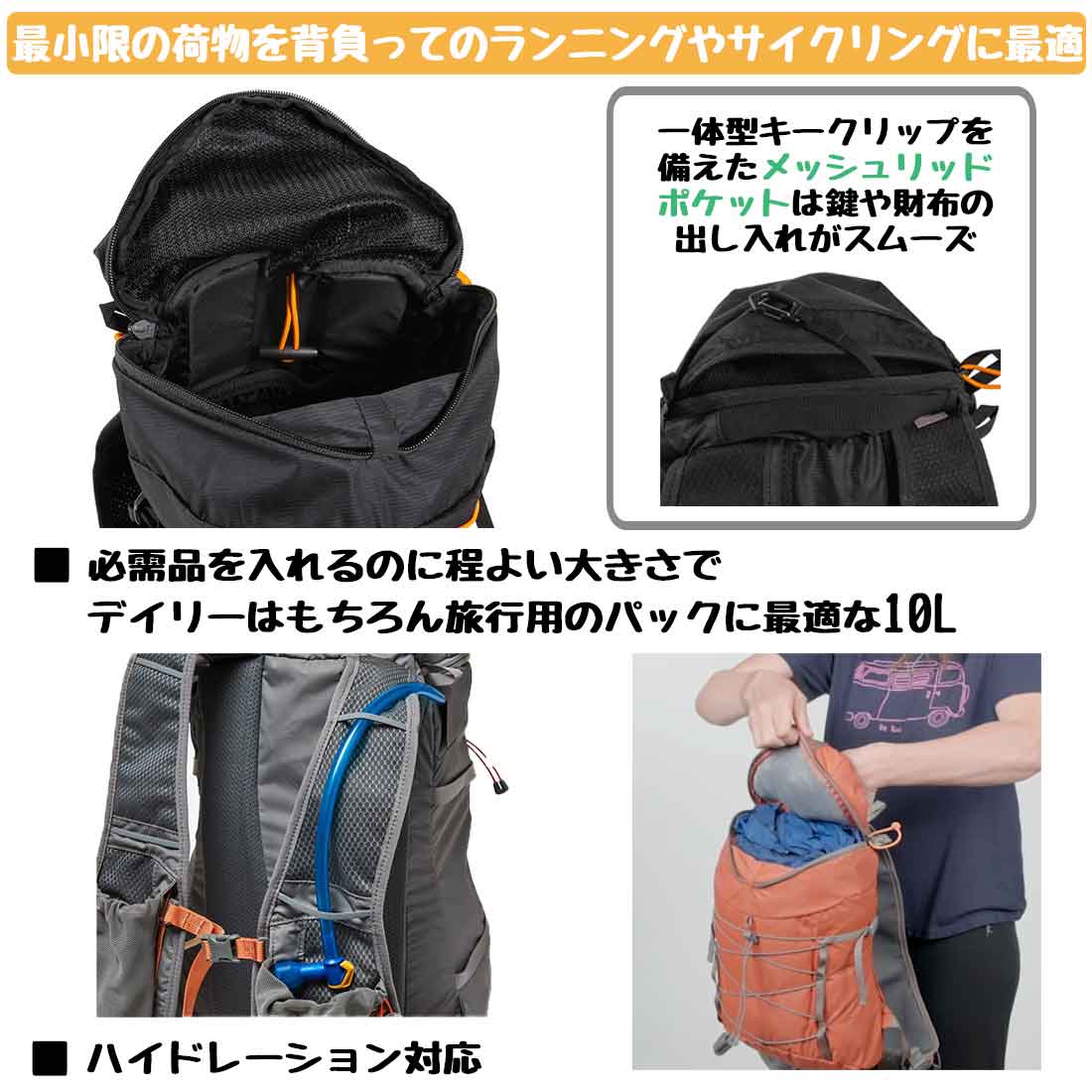 ミステリーランチ ギャラゲーター 10 デイパック リュックサック