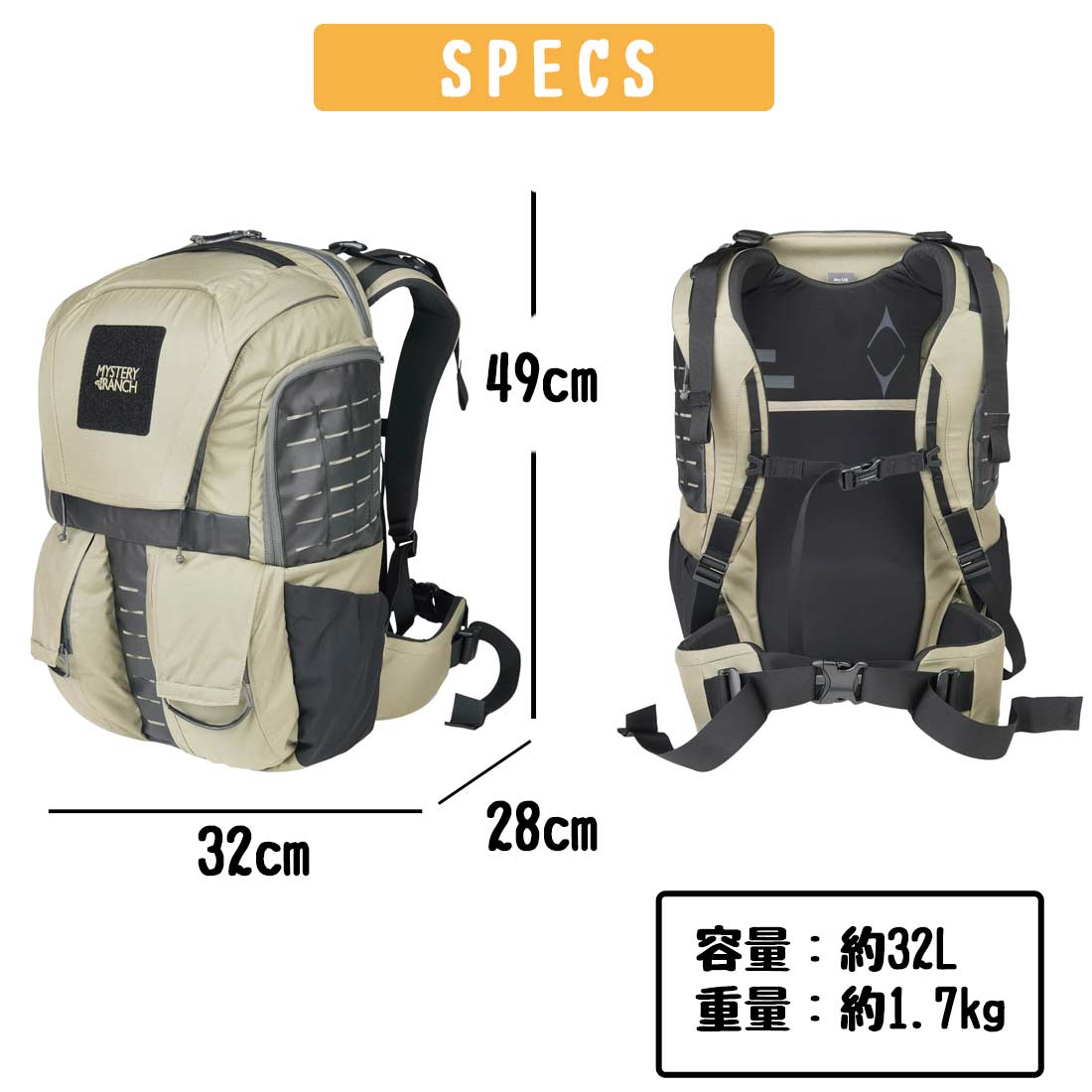 RIP RUCK 32 （リップラック 32）MYSTERY RANCH（ミステリー
