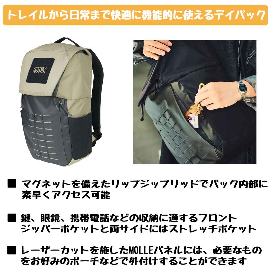 美品 MYSTERY RANCH リップラック20 セイジブラッシュ リュック 楽天市場】ミステリーランチ リュック リップラック 20 19L