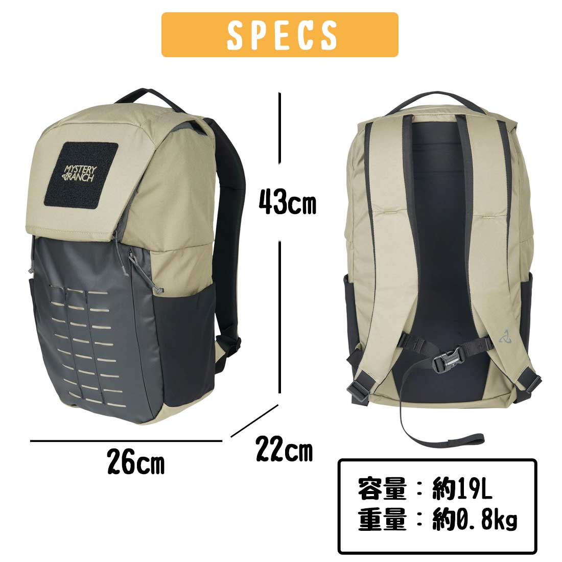 ミステリーランチ リップラック 20 EDC 国内正規品 | 販売