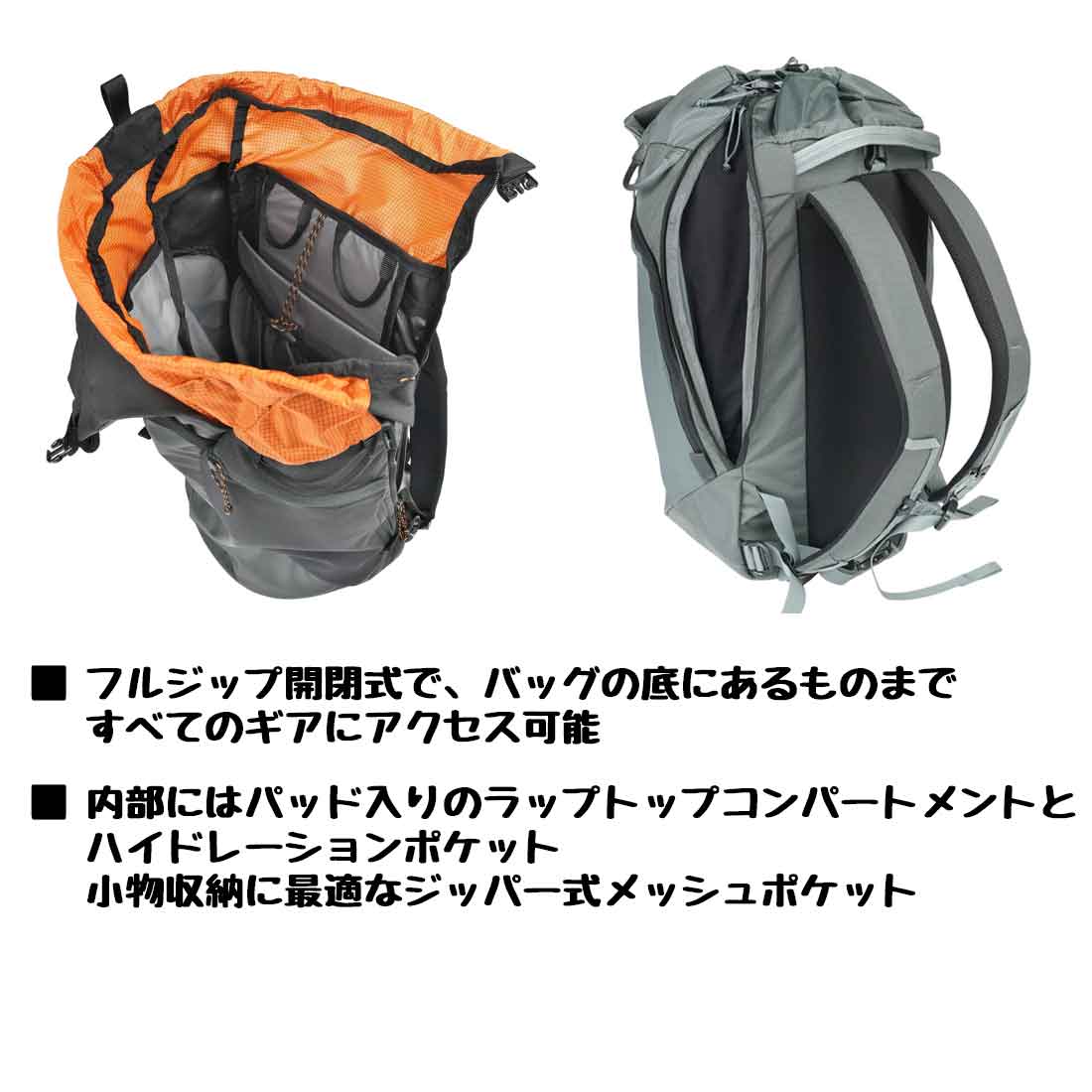 ミステリーランチ スーパーセット24 ミステリーランチ スーパーセット 24 – aandfonlinestore