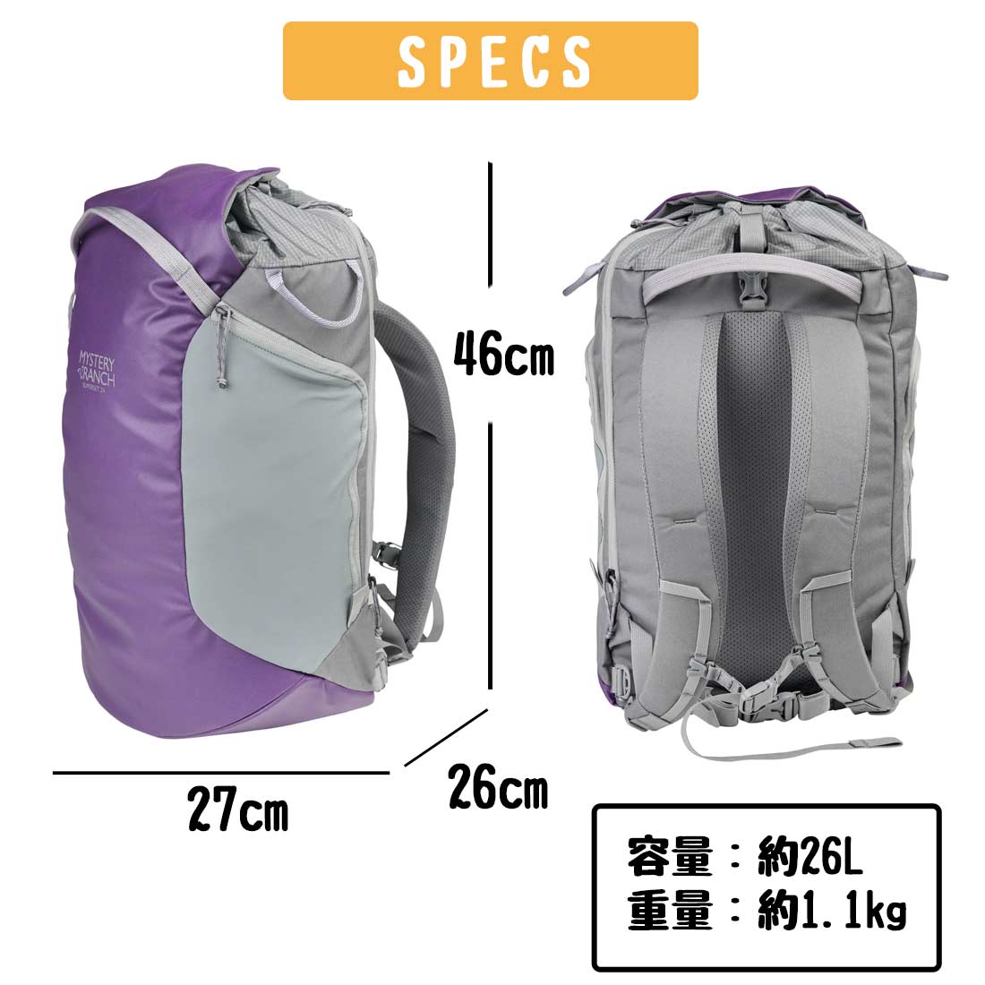 ミステリーランチ スーパーセット 24 EDC 国内正規品 | 販売ブランド