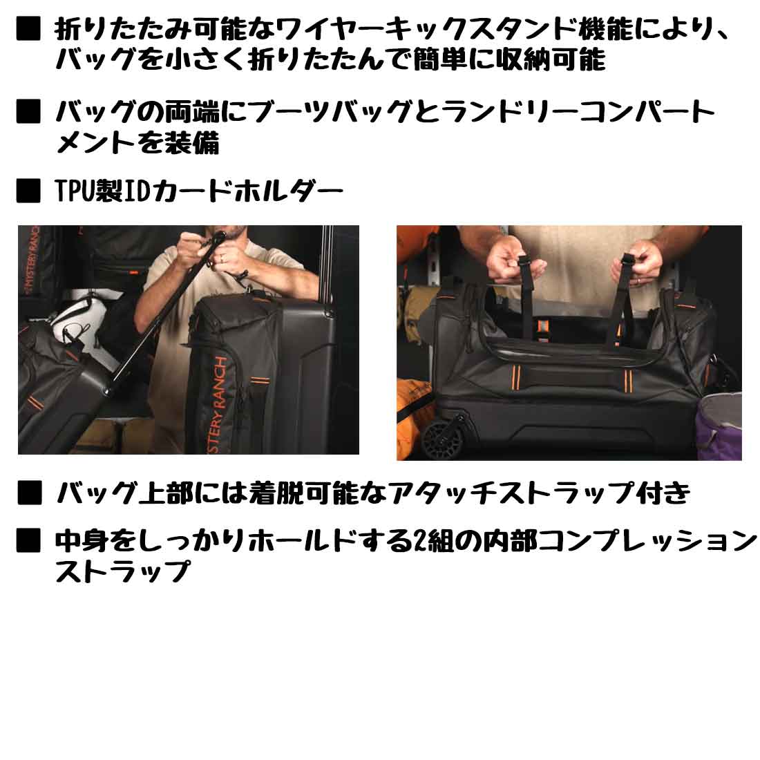 ミステリーランチ ミッションウィリー65 ブラック 新品未使用 楽天市場】MYSTERY RANCH ミステリーランチ MISSION WHEELIE 65