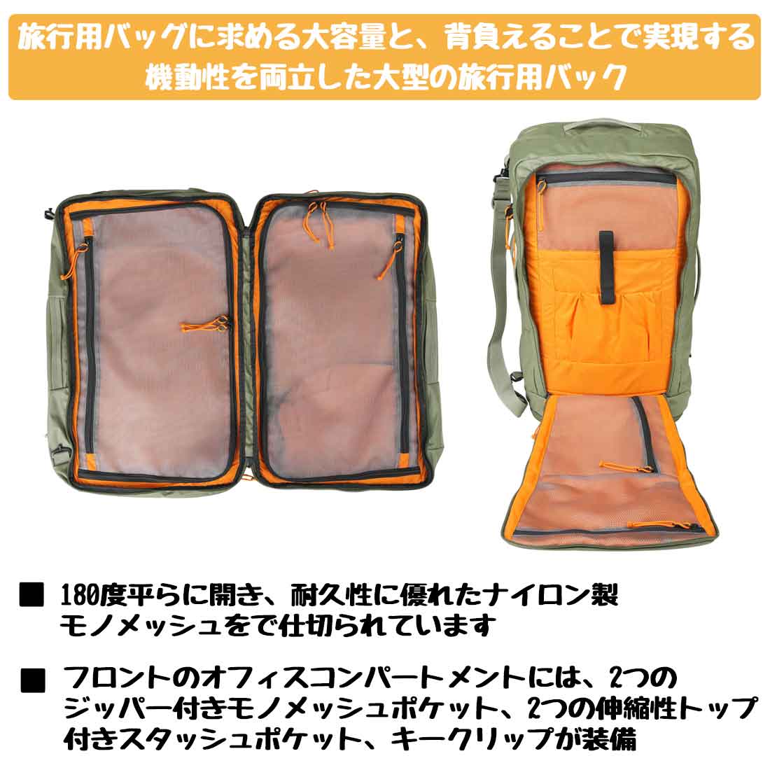 ミステリーランチ ミッションローバー 60+ Travel 国内正規品 | 販売