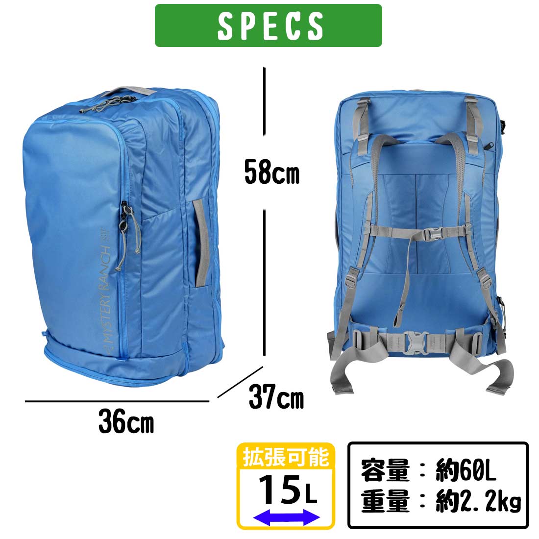 ミステリーランチ ミッションローバー 60+ Travel 国内正規品 | 販売