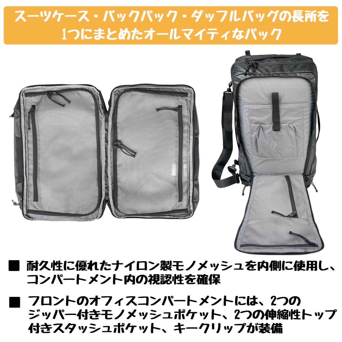 ミステリーランチ　ミッションローバー45 ミステリーランチ ミッションローバー 45 – aandfonlinestore