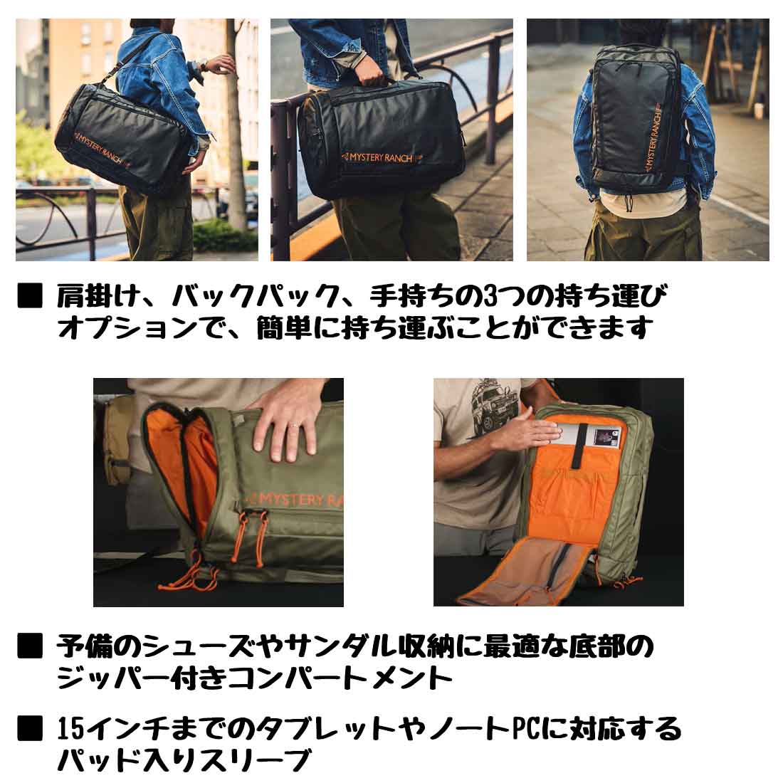 ミステリーランチ ミッションローバー 45 Travel 国内正規品 | 販売
