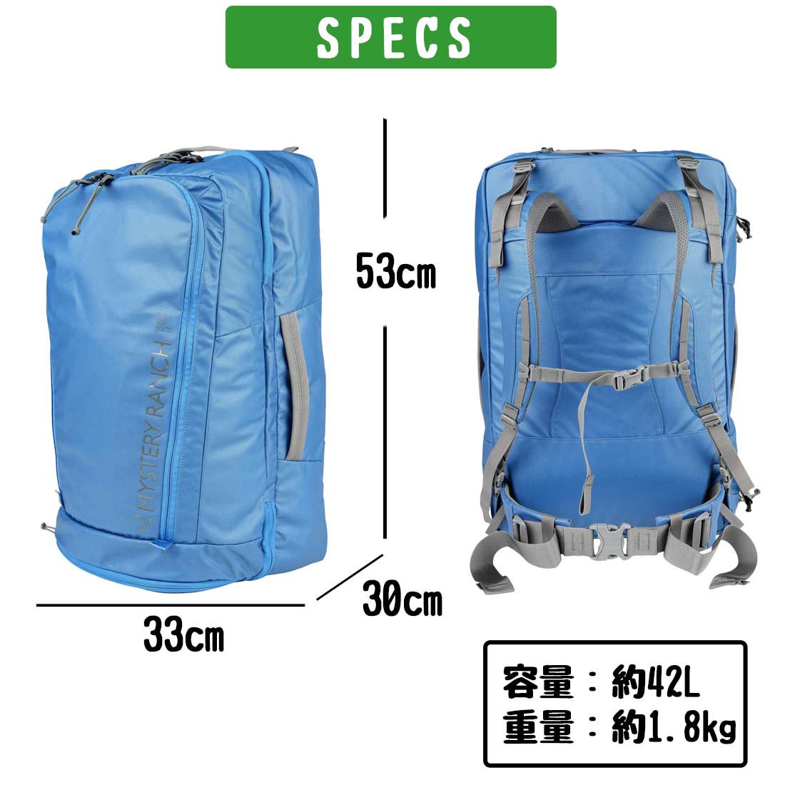 ミステリーランチ MYSTERY RANCH ミッションローバー45 ミステリーランチ ミッションローバー 45 – aandfonlinestore