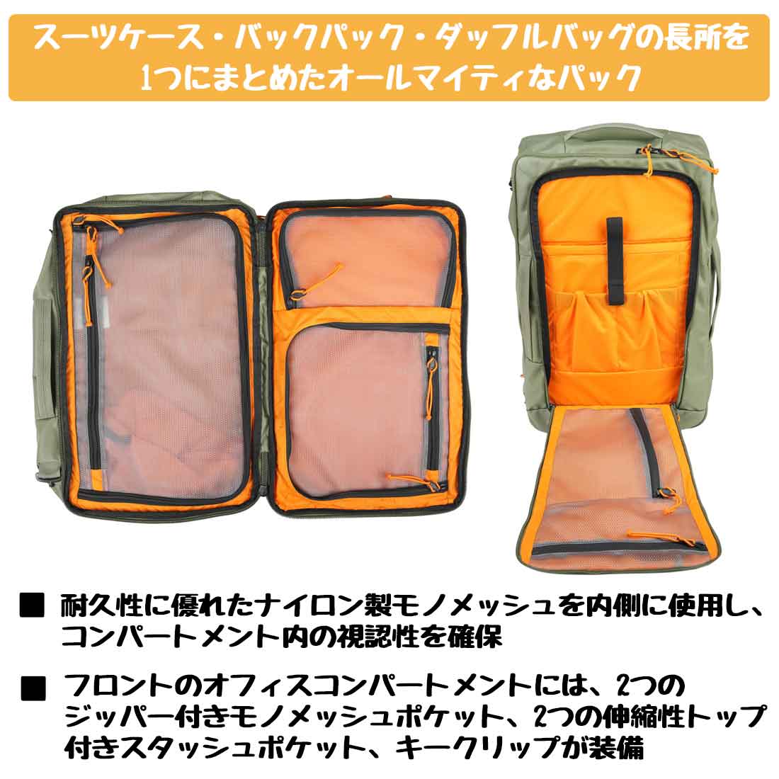 ミステリーランチ ミッションローバー 30 Travel 国内正規品 | 販売