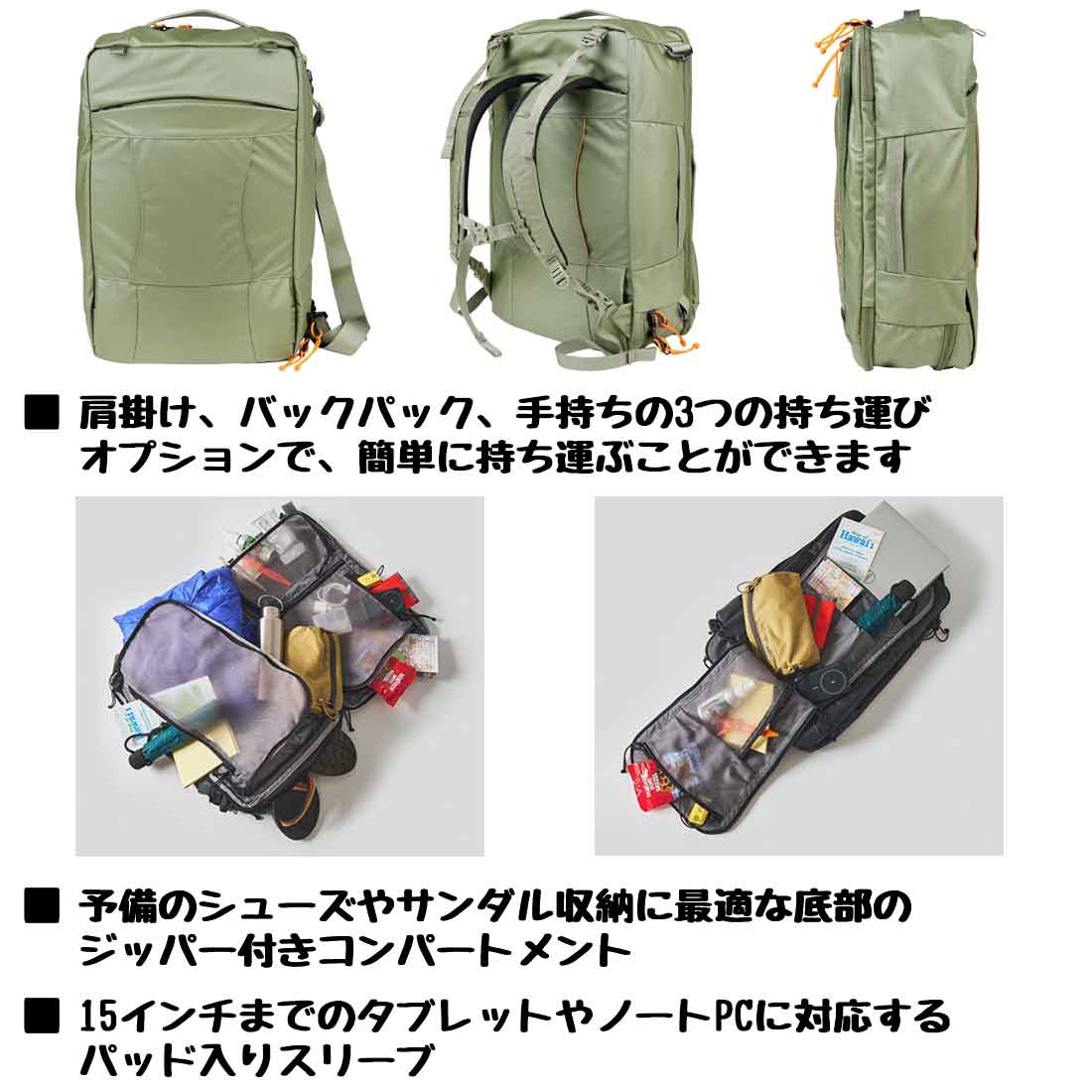 ミステリーランチ ミッションローバー 30 Travel 国内正規品 | 販売