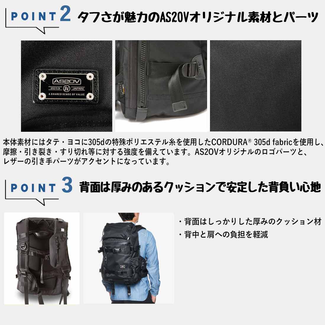 アッソブ ラウンドジップ バックパック コーデュラドビー デイ