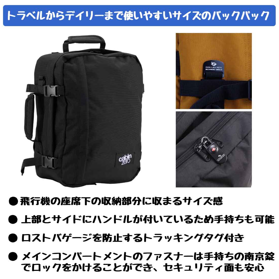 《セール》CABIN ZERO キャビンゼロ クラシック 28L バックパック