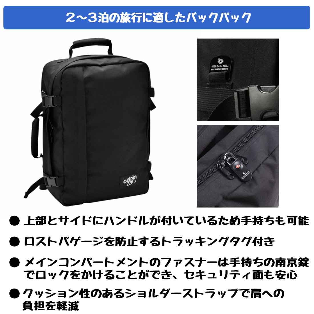 キャビンゼロ クラシック 36L デイバック バッグ 国内正規品-グリーンヒナタ本店