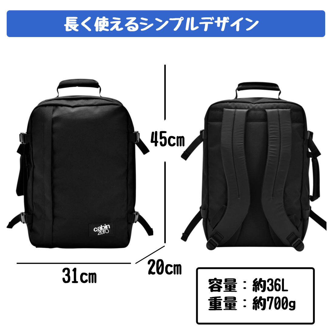 キャビンゼロ クラシック 36L デイバック バッグ 国内正規品-グリーンヒナタ本店