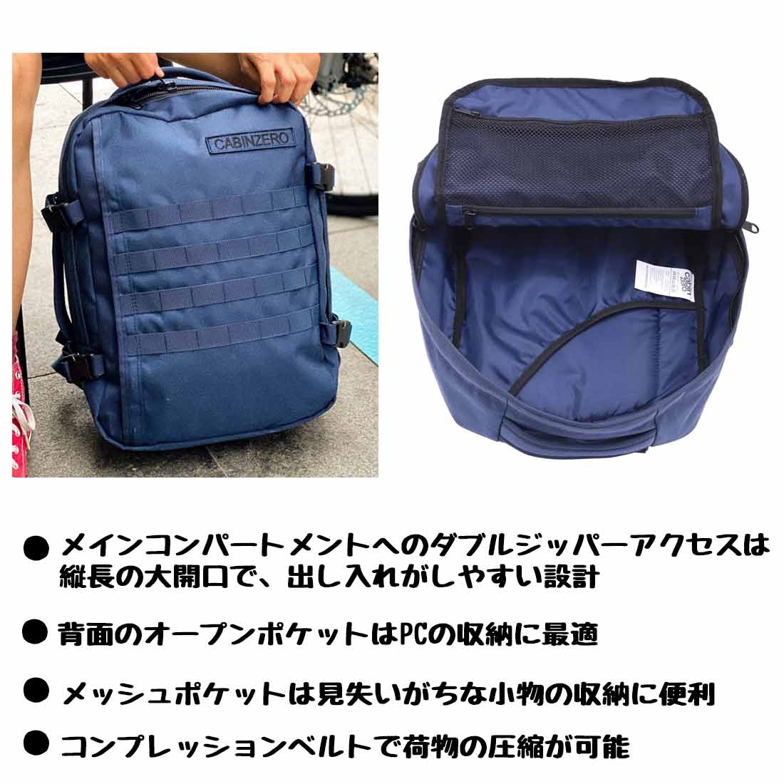 CabinZero キャビンゼロ　MILITARY STYLE 36L