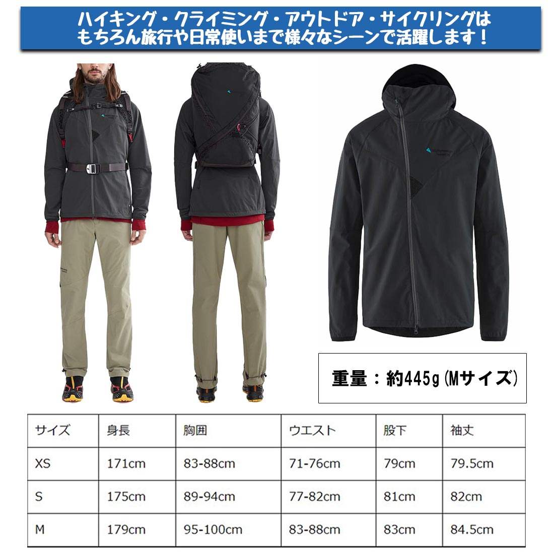 クレッタルムーセン ヴァナディス 2.0 ジャケット 軽量 ソフト