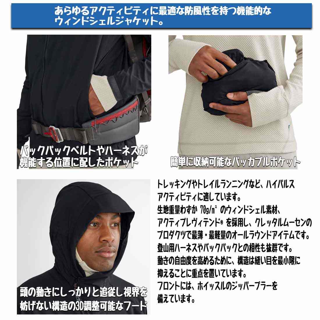 Bestla Zip Hood Jacket M's – Klättermusen Japan