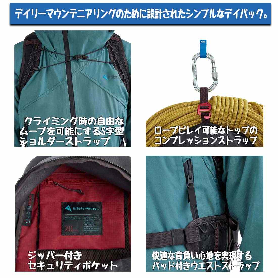 クレッタルムーセン ブーレ バックパック 20L デイパック 国内正規品