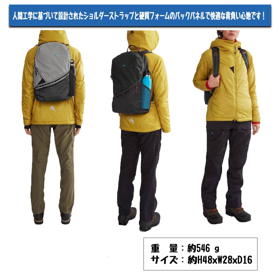 クレッタルムーセン ウンジャ バックパック 21L ハイキング 通勤