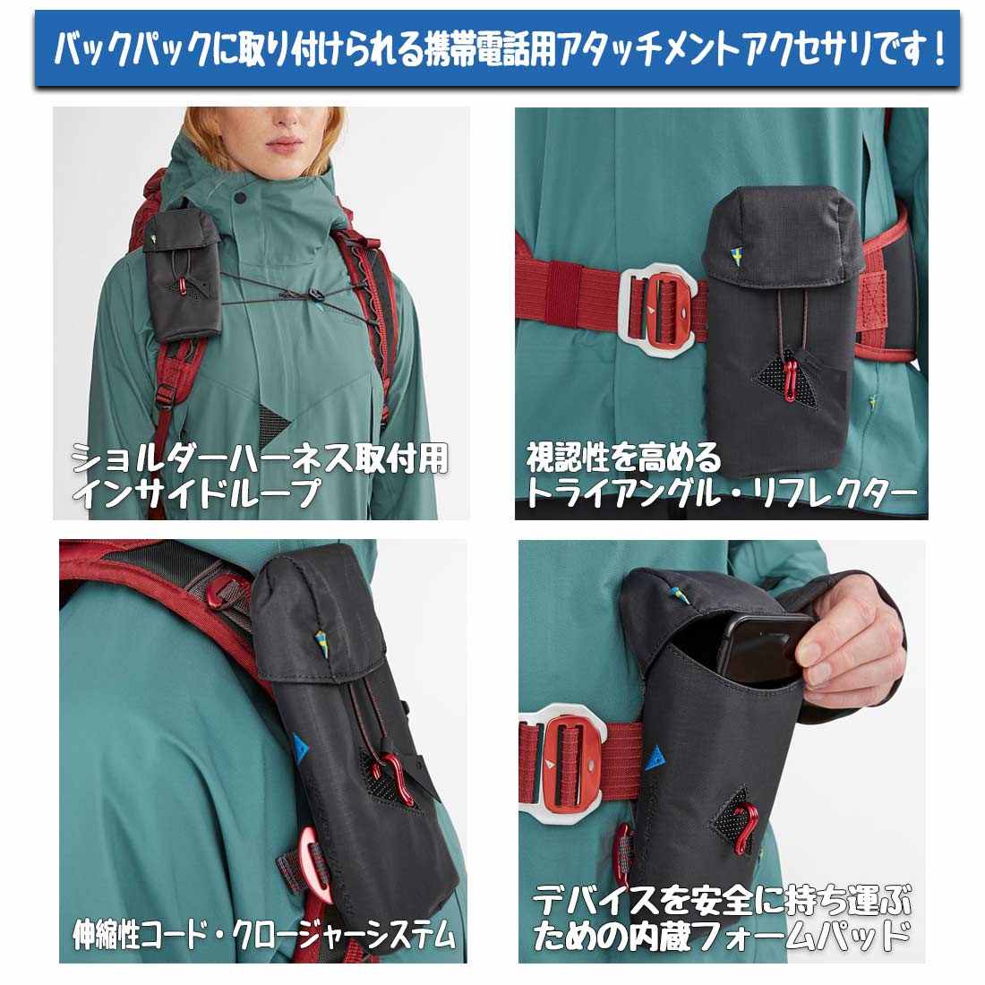 クレッタルムーセン　ボトルホルダー&amp;ストレッチポケットセット 楽天市場】【国内正規品】 クレッタルムーセン ボトルホルダー