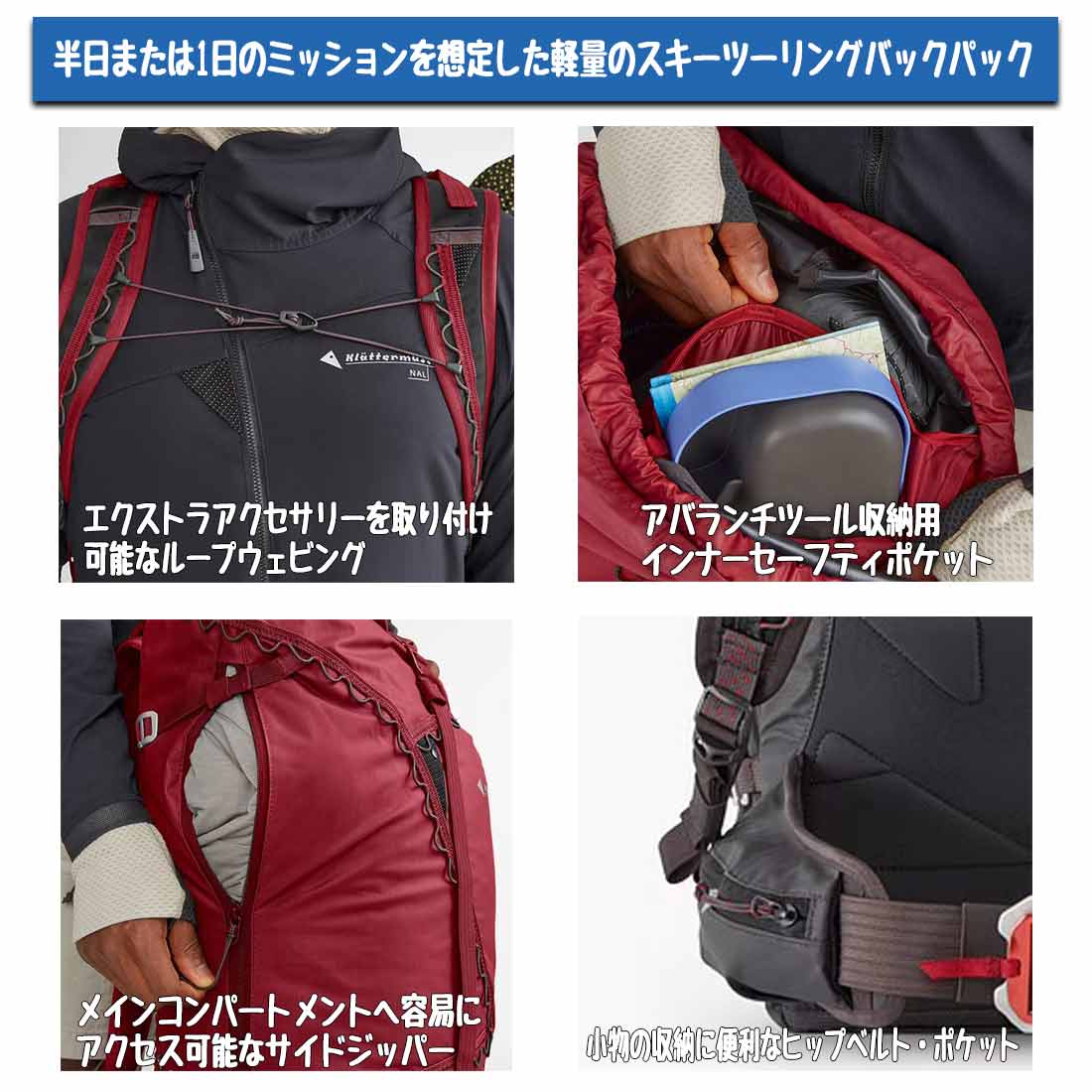 クレッタルムーセン ウル バックパック 30L バック バックパック
