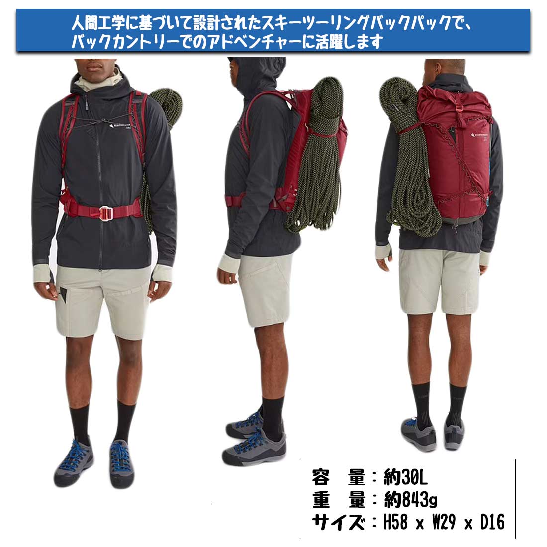 クレッタルムーセン ウル バックパック 30L バック バックパック