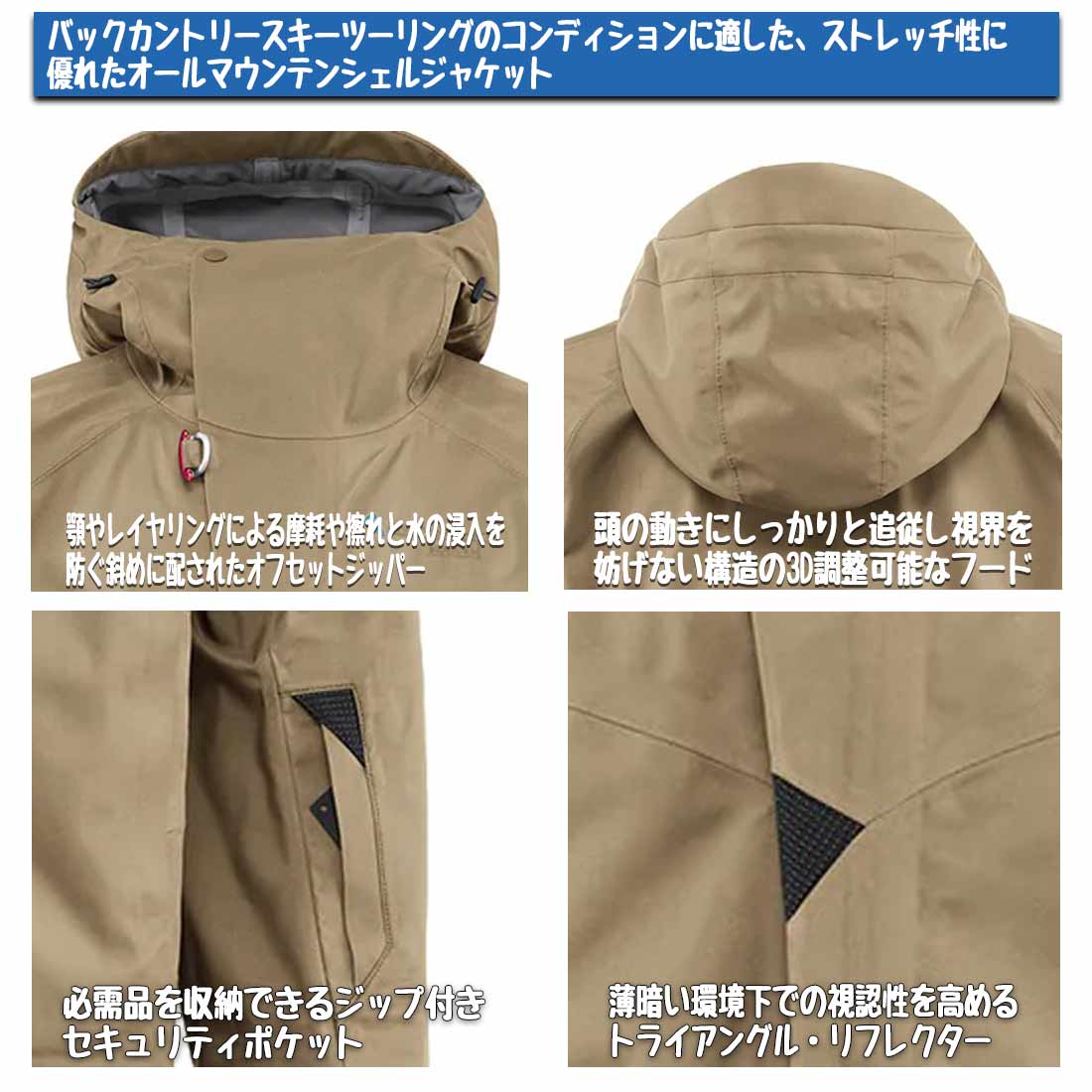 KLATTERMUSENクレッタルムーセン ブラーゲジャケット クレッタルムーセン ブラーゲ 2.0 ジャケット メンズ ジャケット