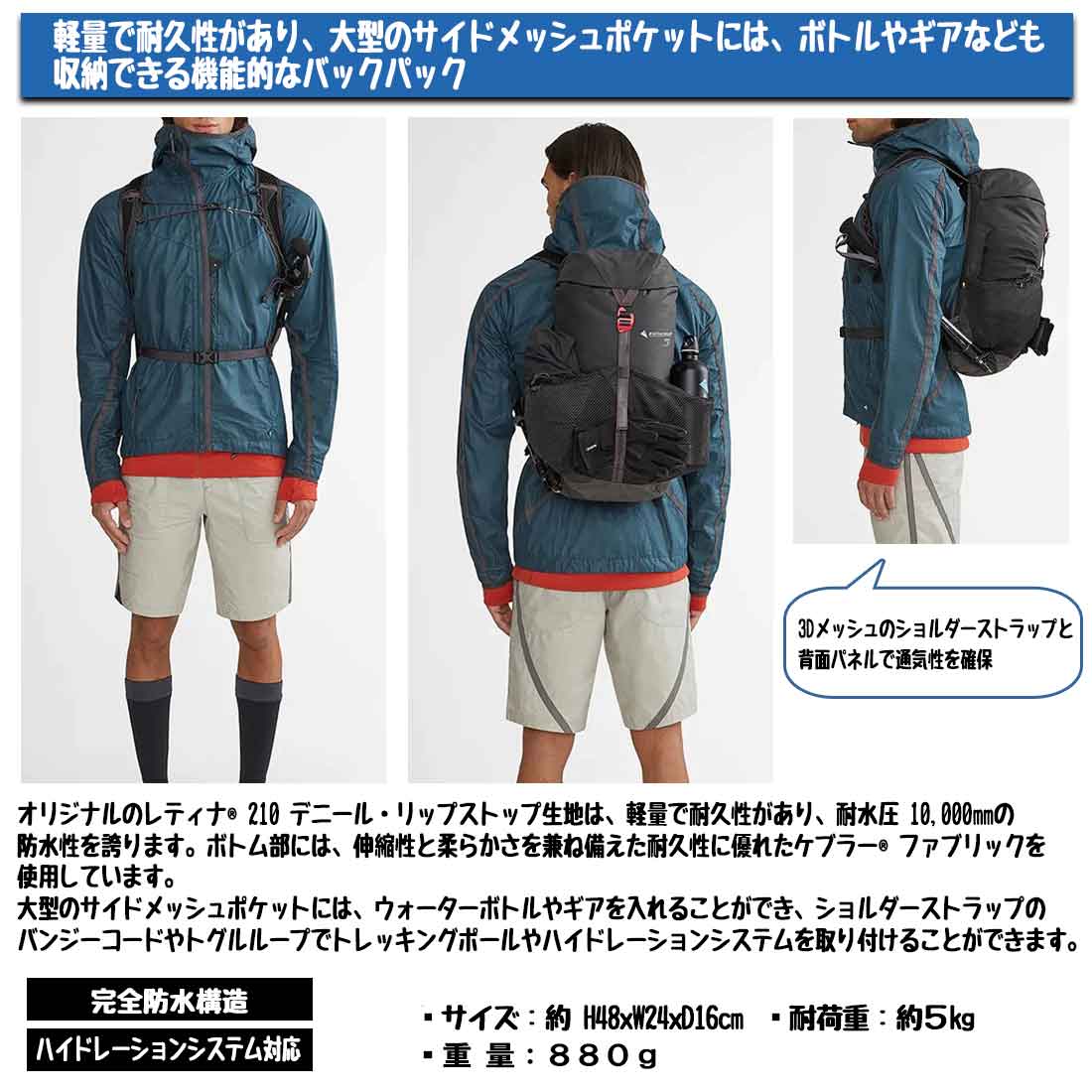 クレッタルムーセン フィヨルム バックパック リュック バック