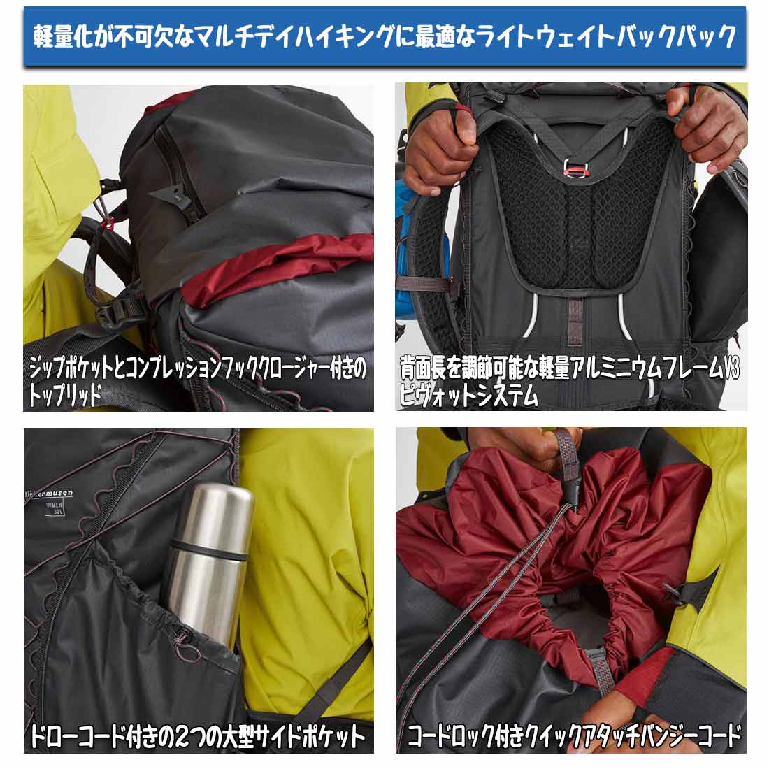 クレッタルムーセン ブリマー 32L リュック バックパック 国内正規品