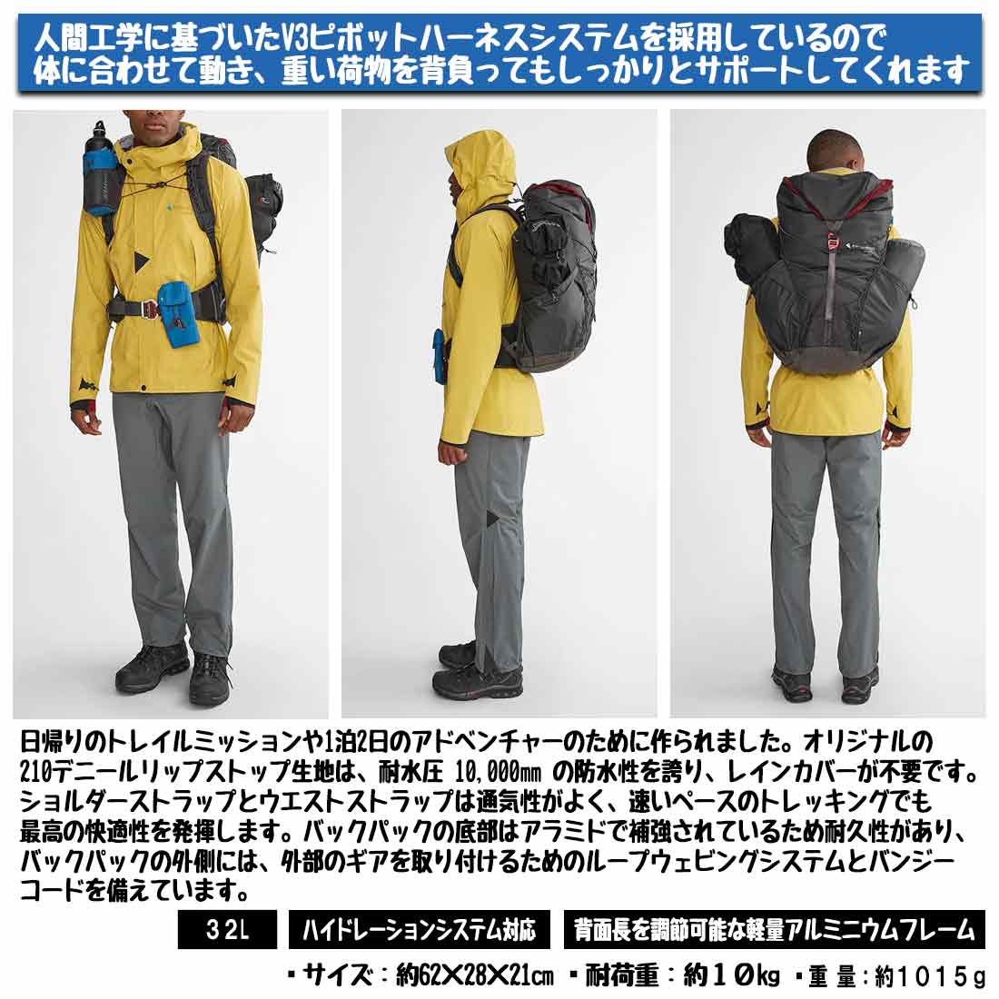 クレッタルムーセン ブリマー 32L リュック バックパック 国内正規品