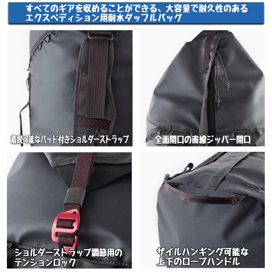 クレッタルムーセン イダリア ダッフルバッグ 40L 防水ショルダー