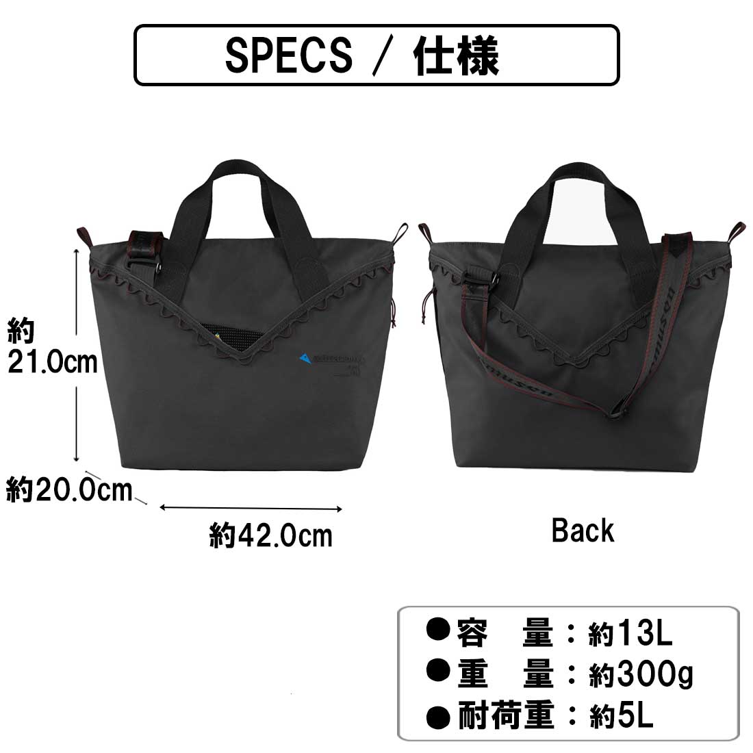 クレッタルムーセン ボー バック 13L 軽量トートバッグ 国内正規