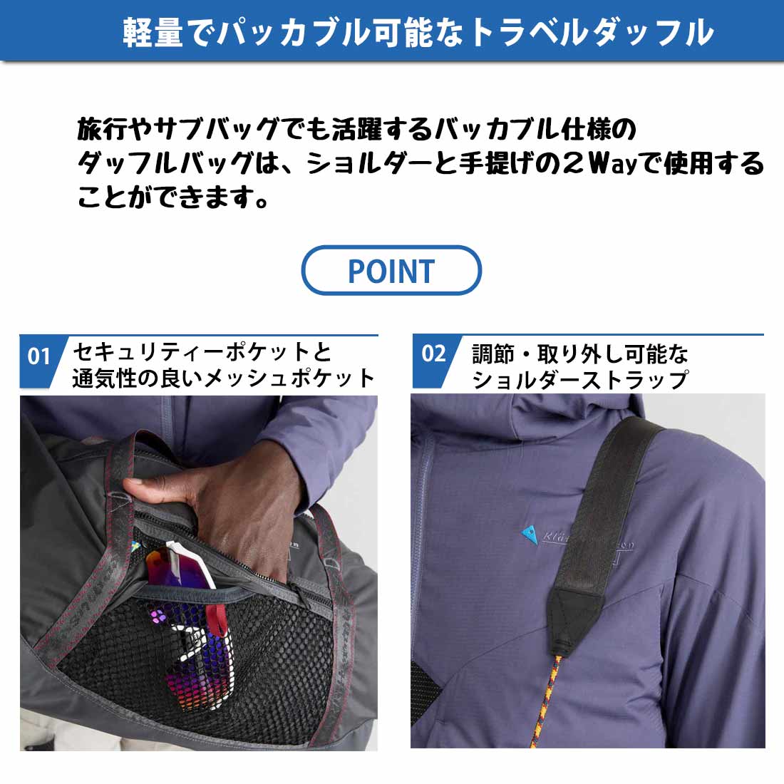 クレッタルムーセン ミマー ダッフルバッグ 25L 軽量 ダッフルバッグ