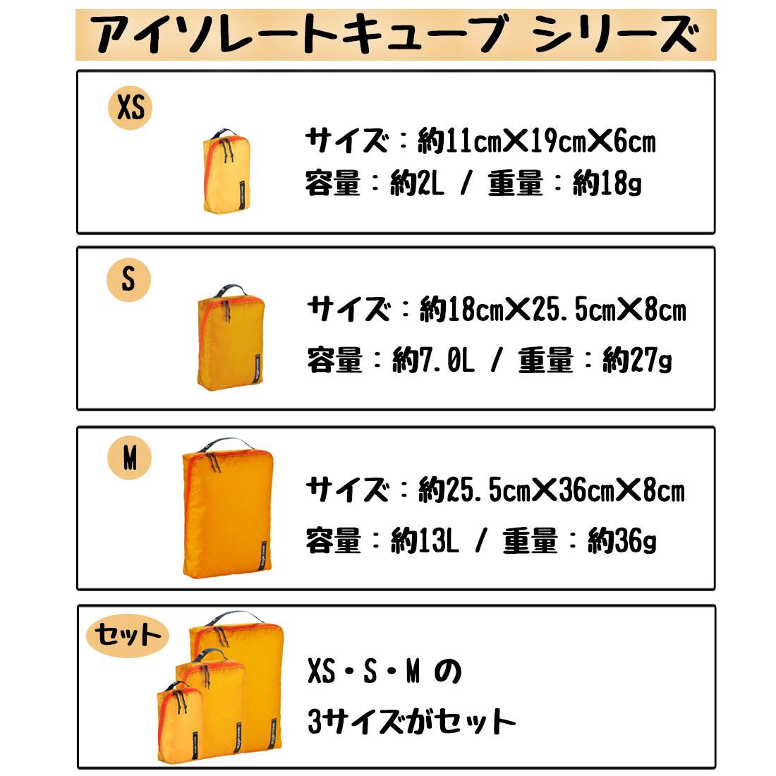 お買い得 イーグルクリーク パックイットアイソレートキューブセット EagleCreek ベーシックエンチ Spring Logo Short Cap アンパイヤキャップ 帽子 ショートつば 大きいサイズ有り 小つば つば短 スト