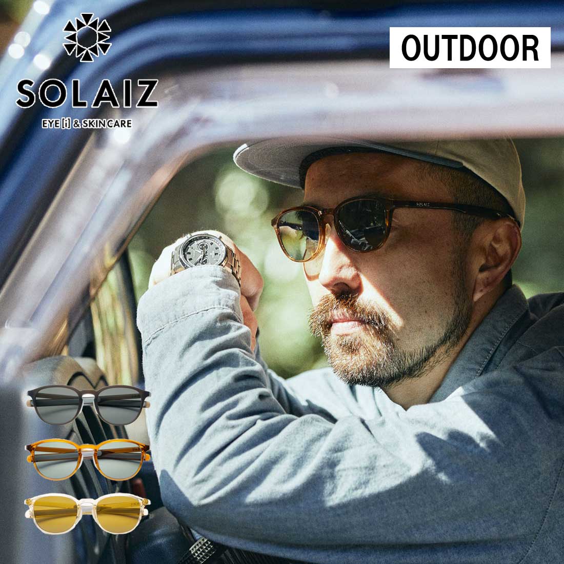 ソライズ アウトドア ユーズ 001ミドルウエリントン 偏光 サングラス