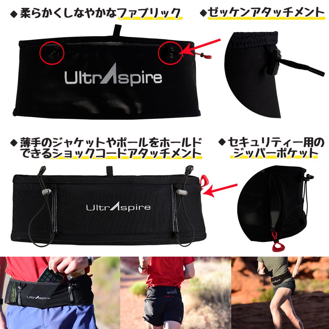 On　ウルトラベルト2L (Sサイズ)週末限定価格 On】 Ultra Belt 2L - 名古屋のランニングショップ