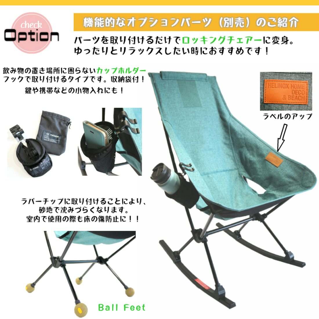 Helinox チェアツーホーム ラグーンブルー