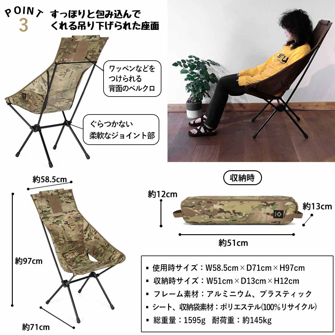 ヘリノックス タクティカル サンセットチェア マルチカム 2025