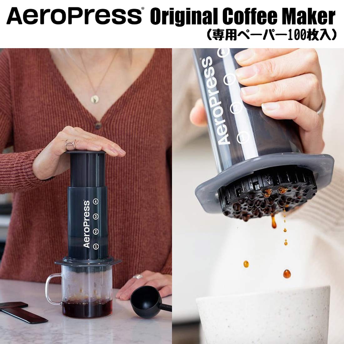 ②エアロプレス パドル Aeropress - コーヒーメーカー