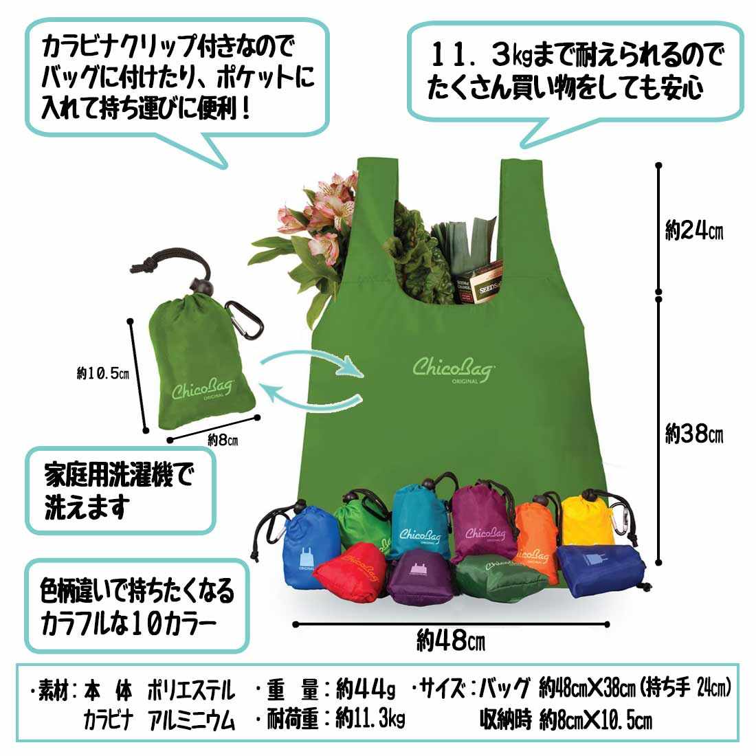 HAPPYStussy エコバッグ GS Chico Bag 新品グリーン Chico bag|チコバッグ – HUNGRY JACK'S General Store