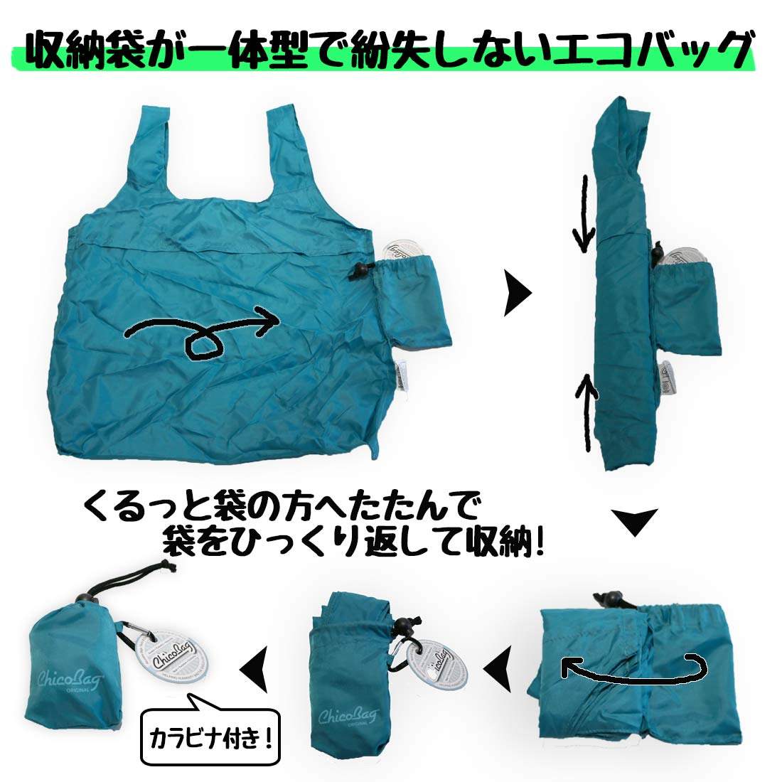 HAPPYStussy エコバッグ GS Chico Bag 新品グリーン チコバッグ オリジナル チコバッグ 軽量ショルダーバッグ