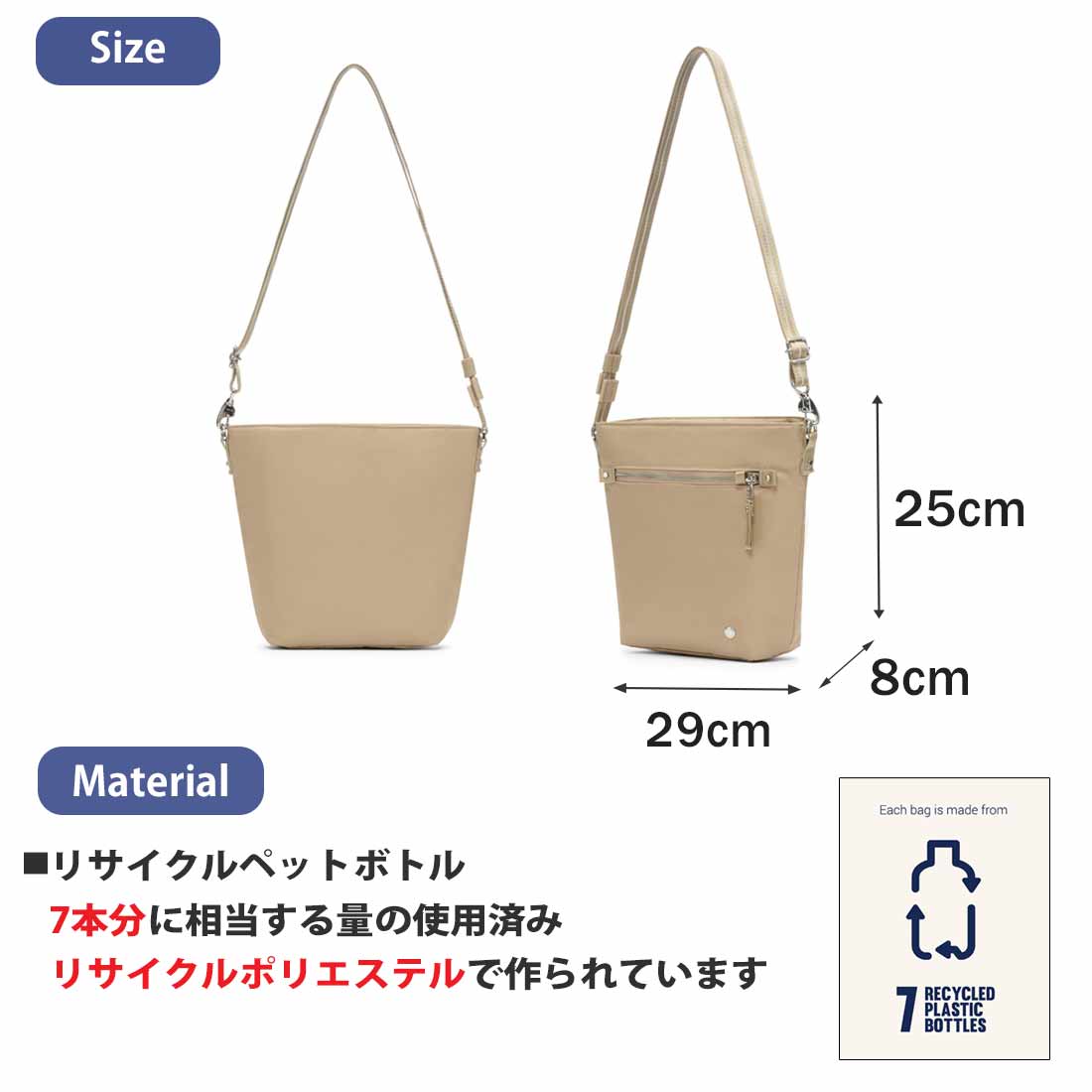 洗える生活ケアブリーフ（バッグホルダー付☆ウエスト68～76 cm ⭐10-45 パックセーフ ダブリュー W クロスボディ ショルダーバック バッグ