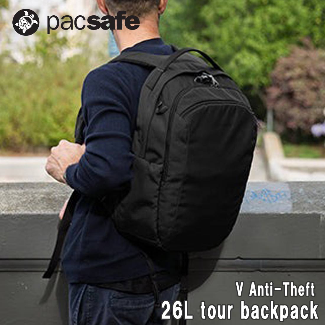 パックセーフ Packsafe Tour 26L ツアー バックパック PacSafe パックセーフ V26 ツアーバックパック 26L リュック