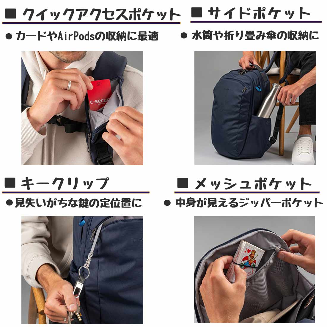 パックセーフ ブイ V26 ツアーバックパック バック リュック 国内正規